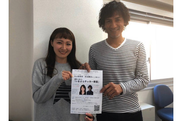 丸山桂里奈、夫・本並健治との過去写真にしみじみ「人生てわからないなぁ~」 画像