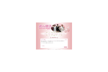 韓国に衝撃!人気女優がまた自殺か〜今度は花男の出演者 画像