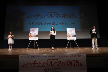 ザギトワ選手、本人役で出演の日露合作映画公開で来日！愛犬・マサルの故郷・秋田県を訪問 画像