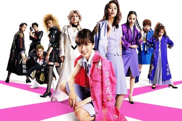 永野芽郁がブチ切れ&ワイヤーアクションにも挑戦!映画『地獄の花園』メイキング公開 画像