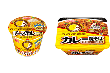 CoCo壱番屋監修！エースコックからチーズカレー味ラーメン＆カレー焼そば 画像