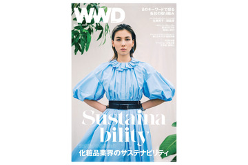 長谷川ミラ、『WWD JAPAN』表紙に初登場！マックイーンのワンピに「最高にウキウキ」 画像
