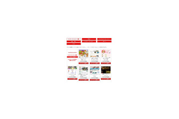 栄冠はどのブログに? 「Japan Blog Award 2009」投票開始 画像