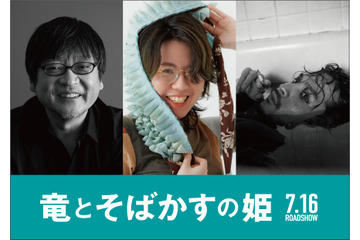 細田守最新作『竜とそばかすの姫』メインテーマは常田大希書き下ろし！中村佳穂が歌唱を担当！ 画像