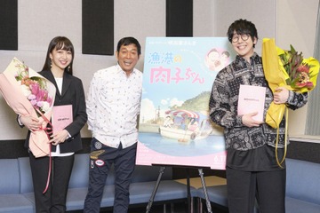 『漁港の⾁⼦ちゃん』特番放送決定!明石家さんまへのインタビューや声優陣のアフレコ映像も! 画像