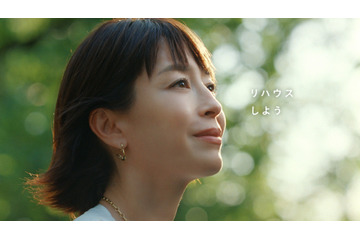 宮沢りえ、リハウスCMに34年ぶり!初代リハウスガールとしての美少女映像も 画像