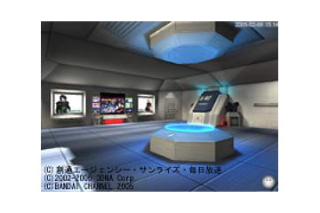 PCをガンダムの世界にする特殊3Dソフト、NTT西でも無料配布スタート 画像