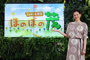黒谷友香、『TOKIO城島 ほのぼの茂』レギュラー出演!地元愛あふれるトークを展開! 画像