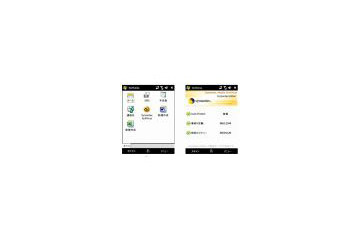 モビーダ、Windows Mobile携帯のウイルス対策でシマンテックと連携 画像