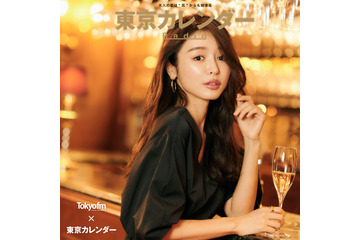 加治ひとみ、ラジオドラマ出演決定!キャスターなど4役を演じる! 画像