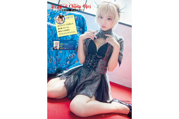 火将ロシエル×松谷琉優、コスプレイヤー同志のコラボで表紙・グラビア実現! 画像