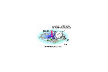 富士通、札幌市ユビキタス特区でのLTEフィールド実証実験を実施 〜 光回線の2.5倍速を計測 画像