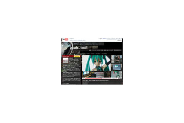 朝日新聞、YouTubeに専門チャンネル「Channel ASAHI」を開設 画像