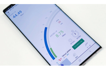 5Gの全国平均速度は約180Mbps!ソフトバンクが190Mbpsと高い数値……6月の計測結果 画像