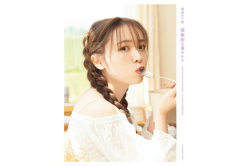 乃木坂46・渡辺みり愛、写真集タイトルは秋元康命名の『消極的な華やかさ』!表紙も3パターン 画像