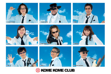 米米CLUB、公式YouTubeチャンネル開設!ミュージックビデオ8本公開 画像