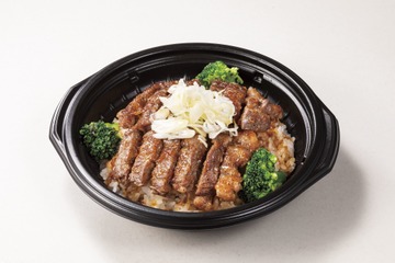 ステーキのどん、テイクアウト限定「激アツステーキ丼」発売 画像