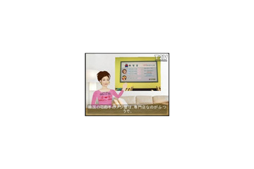 テキストを書くだけで映像ができる「T2Vプレイヤー」、IRIが無償提供 画像