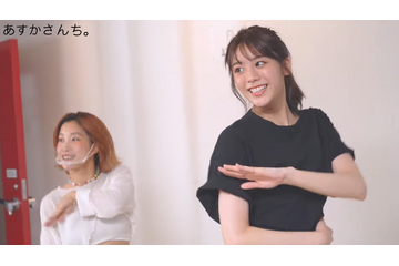 貴島明日香、顔赤らめながら“踊ってみた”企画挑戦!TWICE「Feel Special」 画像