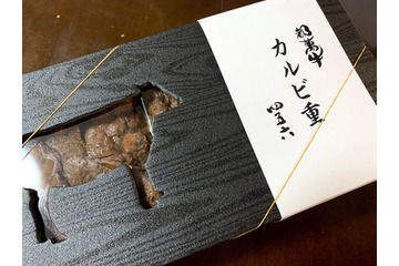 テイクアウトしたいおすすめ焼肉・ステーキ弁当！都内4店を実食してみた 画像