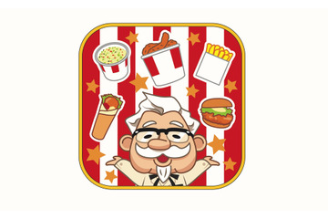 ケンタッキー、“カーネルミニタオル”がついたキッズメニュー展開 画像