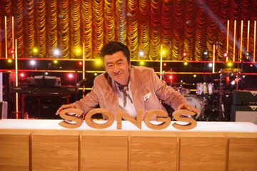 桑田佳祐がソロで4年ぶりにNHK『SONGS』に登場!スタジオライブは全曲テレビ初披露! 画像