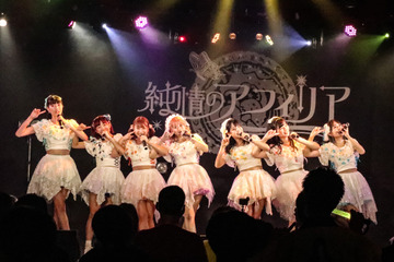 純情のアフィリア、ワンマンツアーが開幕！初日にはチーム曲2曲の初披露も！ 画像