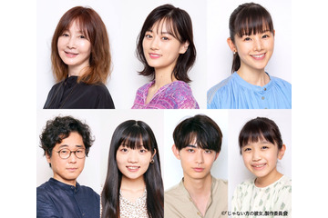 乃木坂46・山下美月、天然魔性系女子大生役に挑戦！ 画像