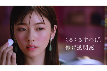 小芝風花、かわいすぎる「儚げ透明感」メイク!CM動画先行公開 画像