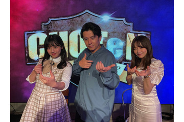 藤森慎吾と日向坂46が新番組!“地上波初“eスポーツリーグテーマに 画像