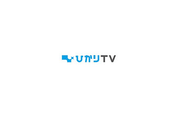 NTTぷらら、「ひかりTV」が会員50万契約突破 画像