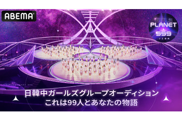 『Girls Planet 999』デビューメンバーは10月22日に日韓中同時生放送で発表! 画像