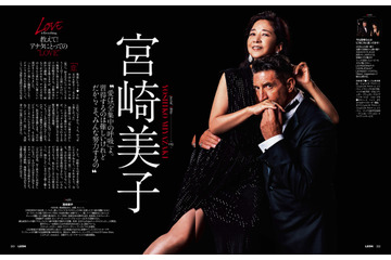 松下奈緒・宮崎美子・池田美優・松島花、雑誌『LEON』でジローラモと共演 画像