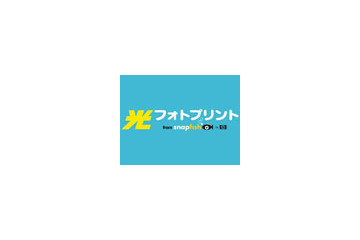 日本HPとNTT東、オンラインフォトプリントサービスの提供を開始 画像