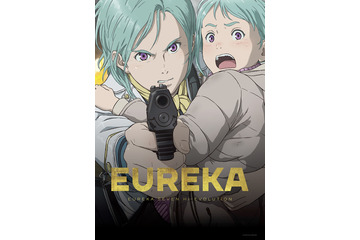 映画『EUREKA/交響詩篇エウレカセブン』公開直前イベント開催決定!本編冒頭プレミア上映&舞台挨拶実施! 画像