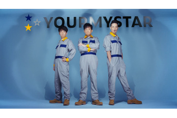 TOKIO、おそろいのツナギ姿でCMに登場!1年を振り返り「今年もいろいろあったねぇ」 画像