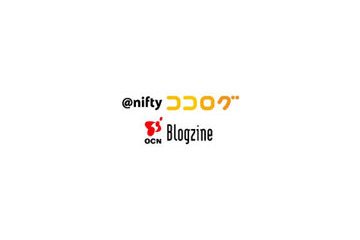 ニフティとNTT Com、「ココログ」と「ブログ人」間でブログパーツの相互活用を開始 画像