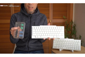 まさに雪のような白さ!HHKBに25周年記念モデルが登場 画像