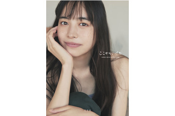 井桁弘恵、初スタイルブック発売!貴重な家族対談や仮面ライダー出演時のオフショも掲載! 画像