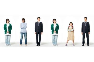 堤真一主演ドラマ『妻、小学生になる。』新キャストに石田ゆり子、蒔田彩珠、毎田暖乃 画像