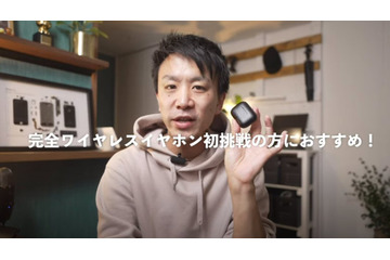 【1,000円台から!】ゲオのコスパ高ワイヤレスイヤホンが凄かった!