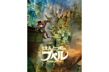 Prime Videoの12月の豪華ラインナップ!『えんとつ町のプペル』『ドキュメンタル』シーズン10など 画像