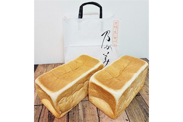 “ふわもち感”がアップ!「乃が美」の高級生食パン、リニューアル前後を食べ比べ! 画像