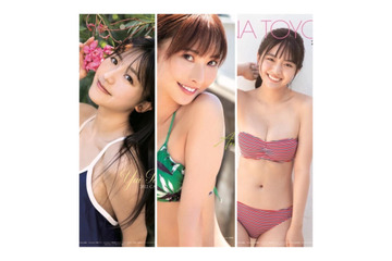グラビアで注目の蓼沼優衣・あのん・豊田ルナ、2022年カレンダー発売記念オンラインサイン会開催決定 画像