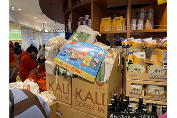 カルディのコーヒー福袋購入!バッグはワンコの散歩にベストサイズ!? 画像