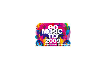 地元関西からiTunesで世界へデビュー！「eo Music Try 2009」開催 画像