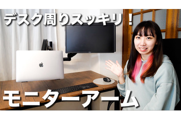 【モニターアーム】テレワークに使いたい!カナダで人気のSHOPPINGALL ノートPCアーム! 画像