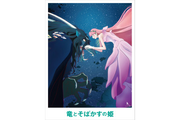細田守監督『竜とそばかすの姫』、Blu-ray&DVD発売決定!4時間に及ぶ特典映像も収録! 画像
