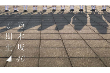 「千葉坂46作る気やな」…乃木坂5期生、5人目の千葉県出身にファン騒然!?「中西アルノ」18歳、千葉県出身! 画像