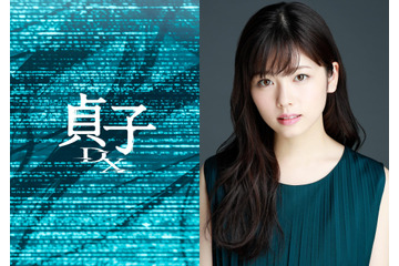 映画『貞子DX』小芝風花主演で2022年秋公開決定! 画像